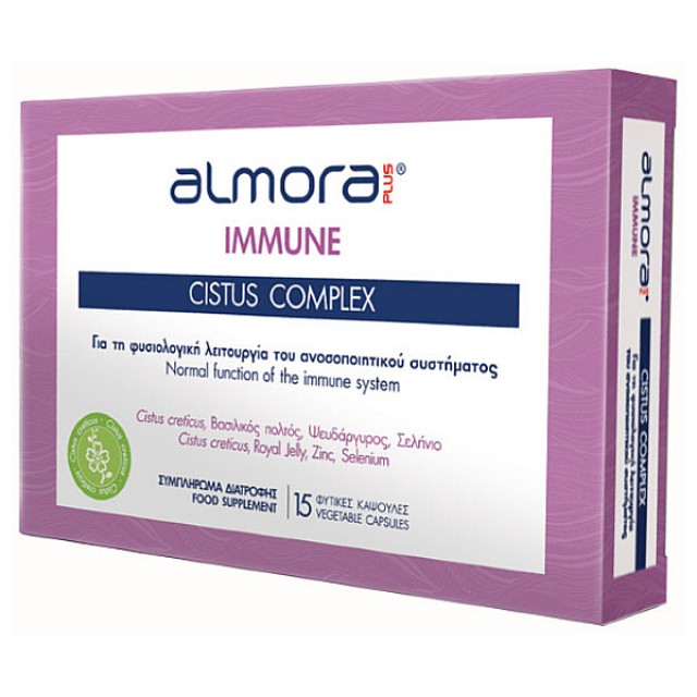 Almora Plus Immune Cistus Complex 15 φυτικές κάψουλες