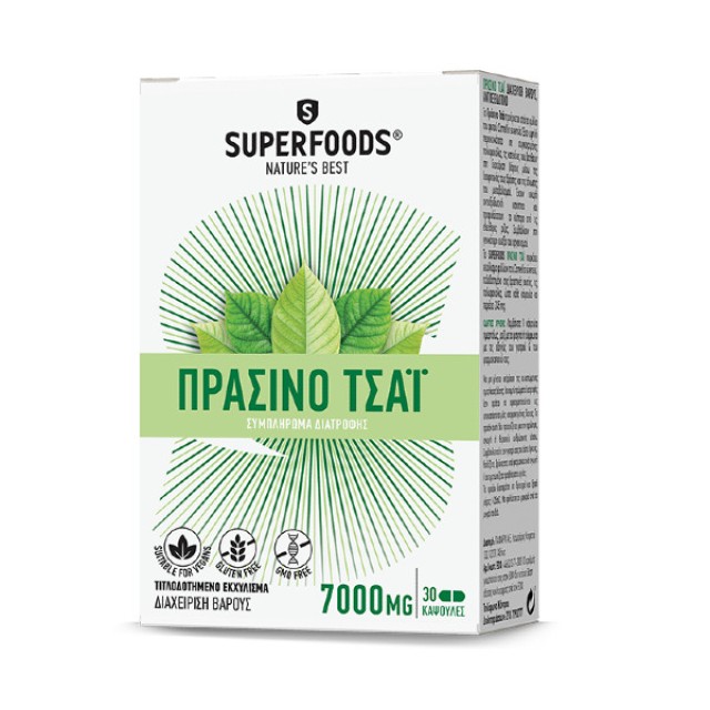 Superfoods Πράσινο Τσάι 700mg 30 κάψουλες