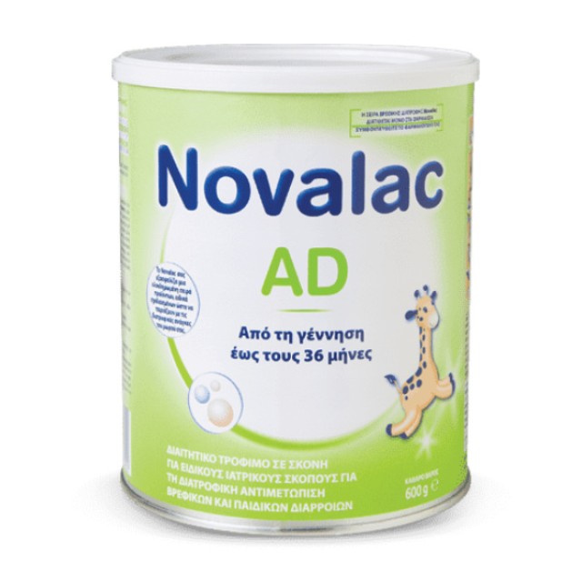 Novalac AD Γάλα Σε Σκόνη 0-36m 600g