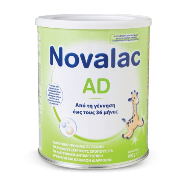 Novalac AD Γάλα σε Σκόνη 0-36m 600g