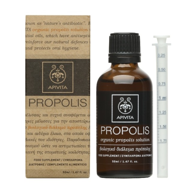 Apivita Propolis Organic Solution With Propolis 50ml