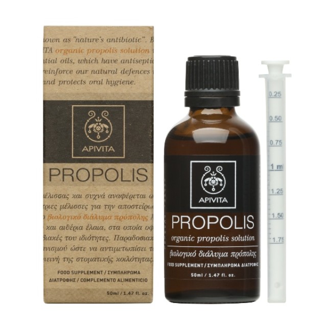 Apivita Propolis Βιολογικό Διάλυμα Με Πρόπολη 50ml