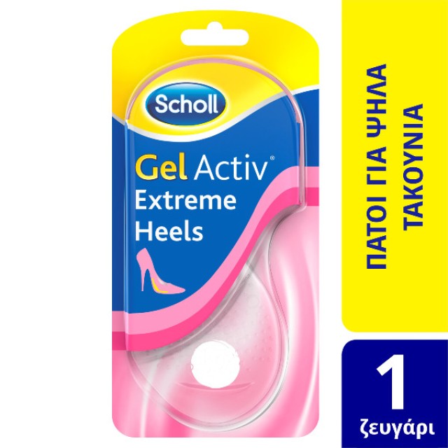 Scholl Gelactiv Insoles for High Heel Shoes 1 pair