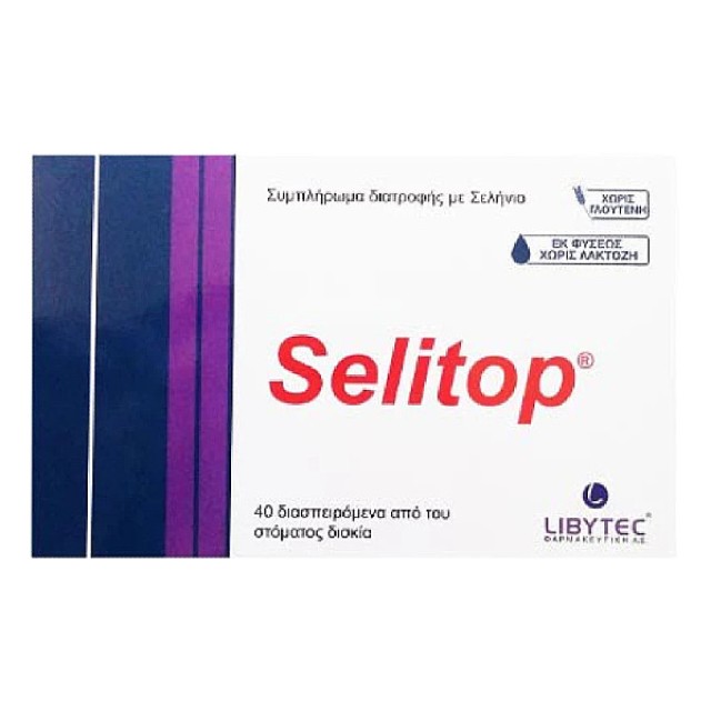 Libytec Selitop 40 διασπειρόμενα δισκία