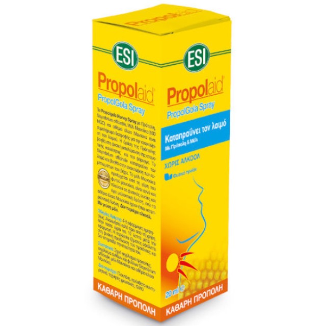 Esi Propolaid PropolGola Spray με Πρόπολη & Μέλι 20ml