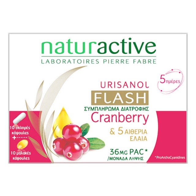 Naturactive Urisanol Flash 10 σκληρές κάψουλες & 10 μαλακές κάψουλες