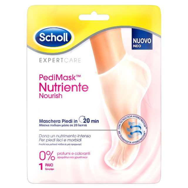 Scholl Moisturizing Foot Mask Without Fragrance 1 pair