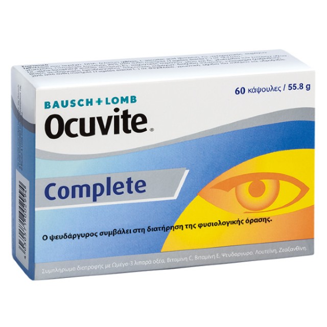 Bausch & Lomb Ocuvite Complete 60 ταμπλέτες