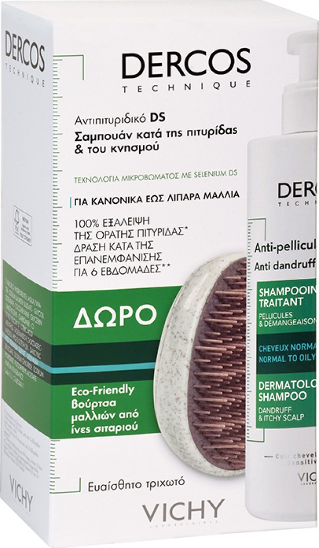 Vichy Dercos Anti Dandruff Normal/ Oily Hair Set Δώρο Eco Friendly Βούρτσα Μαλλιών Από Ίνες Σιταριού