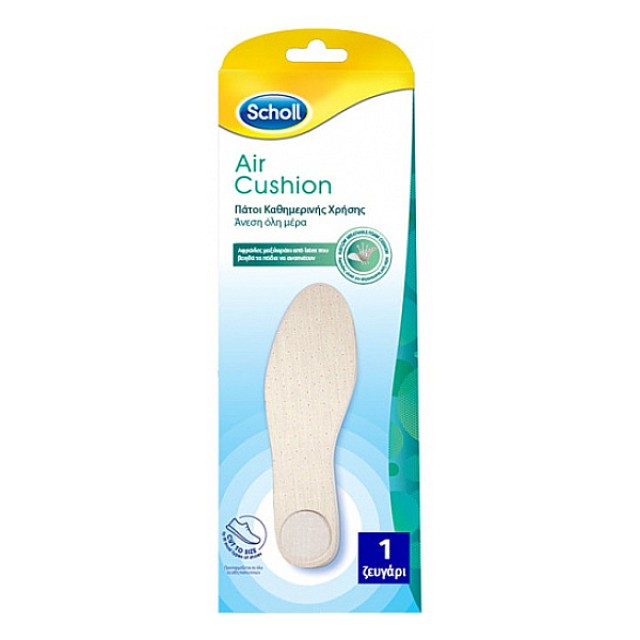 Scholl Air Cushion Πάτοι Καθημερινής Χρήσης 1 ζευγάρι