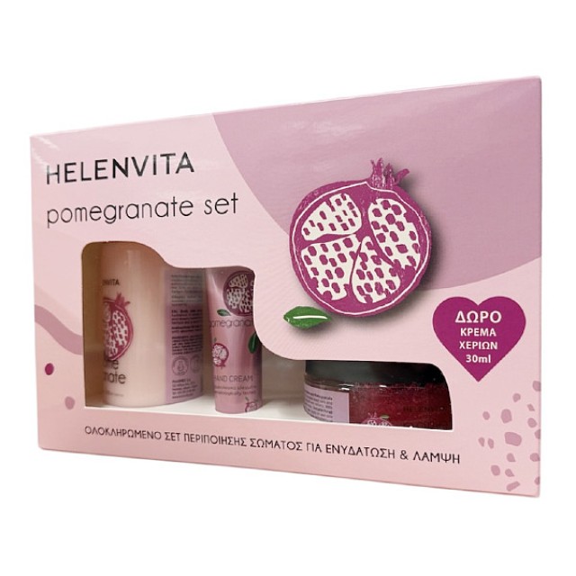 Helenvita Pomegranate Body Milk 300ml & Body Scrub 250ml & Hand Cream 30ml