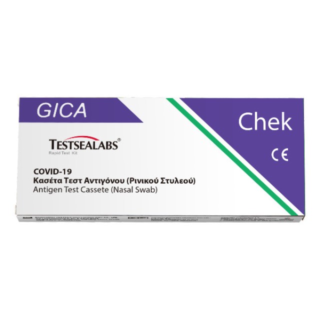 Testsealabs SARS-CoV-2 Antigen Rapid Test 1 τεμάχιο