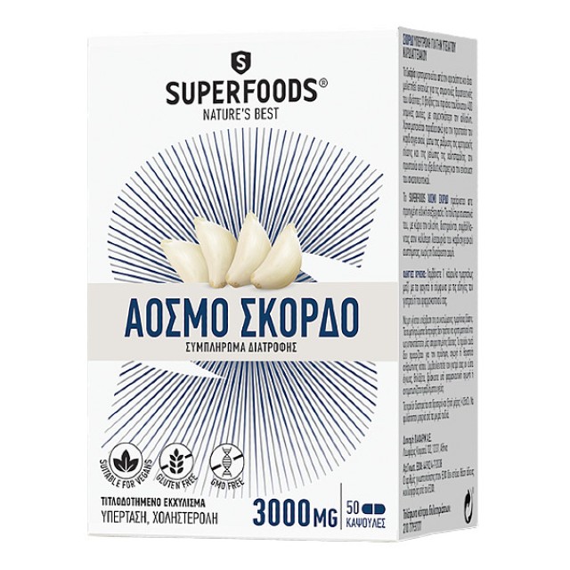 Superfoods Garlic 50 κάψουλες
