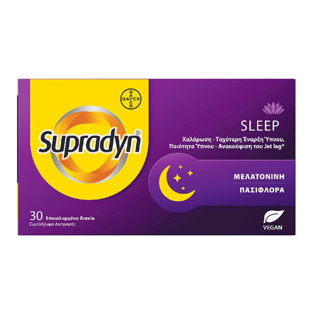 Supradyn Sleep 30 δισκία