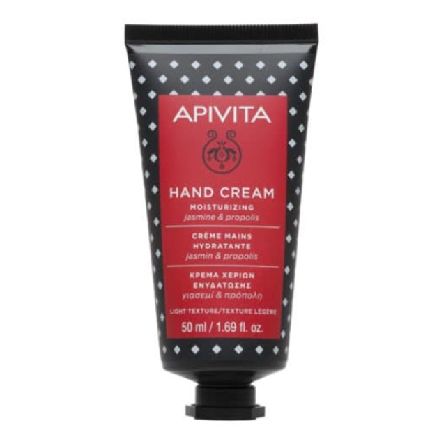 Apivita Hand Cream Κρέμα Χεριών Ενυδάτωσης Mε Γιασεμί Και Πρόπολη 50ml