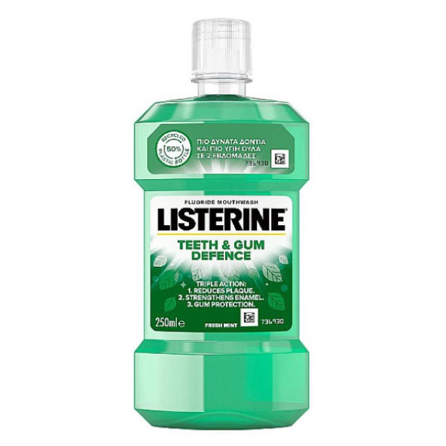 Listerine Teeth and Gum Defence Mouthwash 250ml