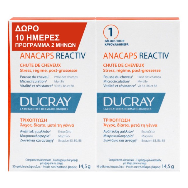 Ducray Anacaps Reactiv Reactional Hair Loss Supplement 2x30 κάψουλες