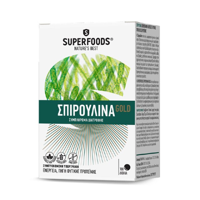 Superfoods Σπιρουλίνα Gold 180 δισκία