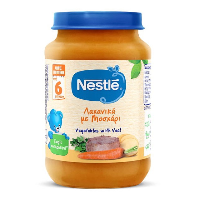 Nestle Βρεφικό Γεύμα Λαχανικά με Μοσχάρι 6m+ 190g
