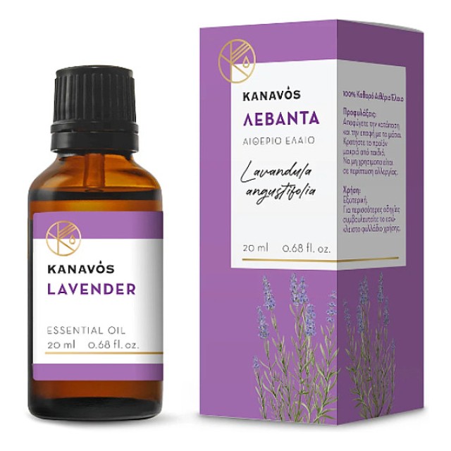 Kanavos Essential Oil Lavender 20ml