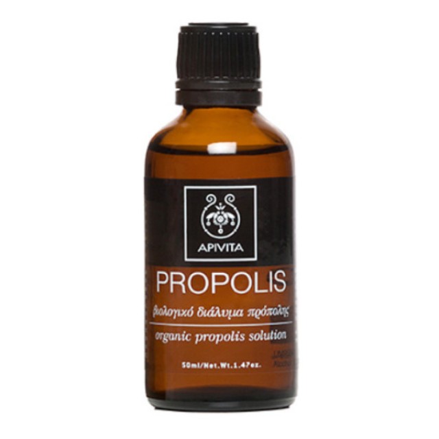 Apivita Organic Propolis Solution 50ml