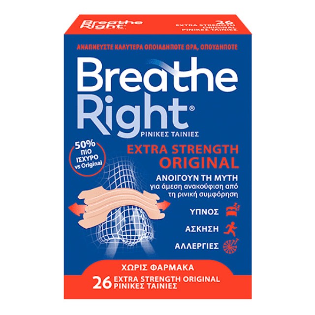 Breathe Right Extra Strength Original 26 ρινικές ταινίες