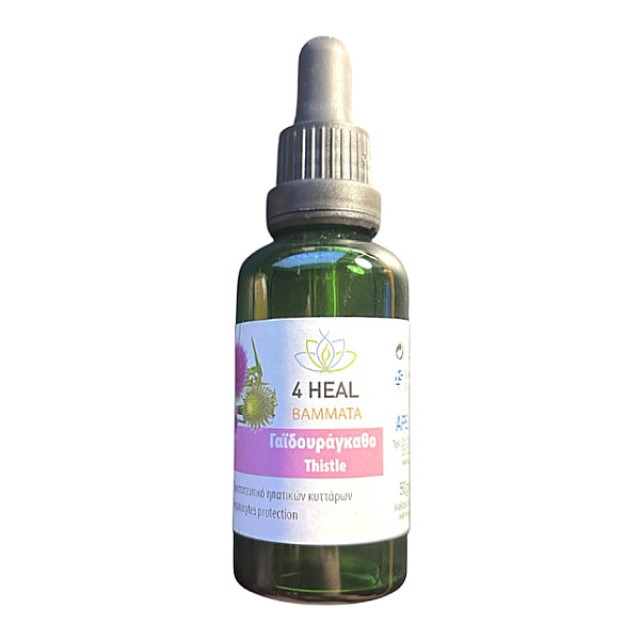 4Heal Βάμμα Γαϊδουράγκαθο 50ml
