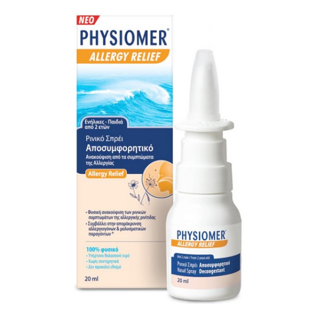 Physiomer Allergy Relief Nose Spray 20ml
