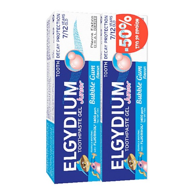 Elgydium Junior Bubble Παιδική Οδοντόπαστα με γεύση Τσιχλόφουσκα 2x50ml