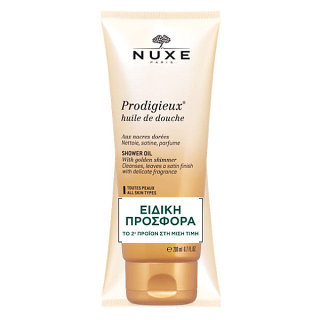 Nuxe Prodigieux Precious Scented Shower Oil 2x200ml