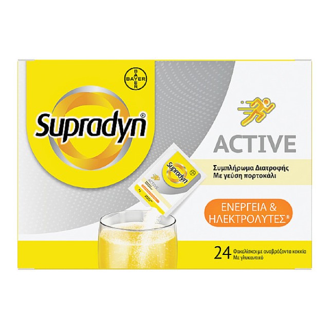 Supradyn Active γεύση Πορτοκάλι 24 φακελλίσκοι