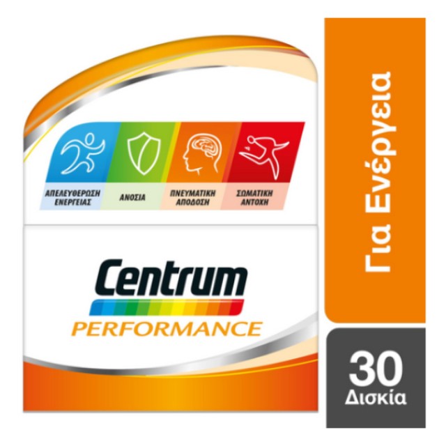 Centrum Performance 30 ταμπλέτες