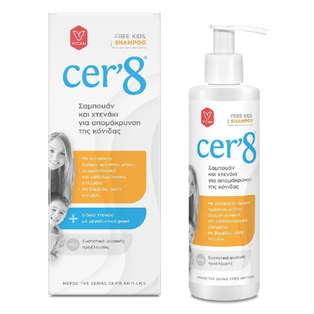 Cer8 Free Kids Shampoo για Απομάκρυνση της Κόνιδας 200ml