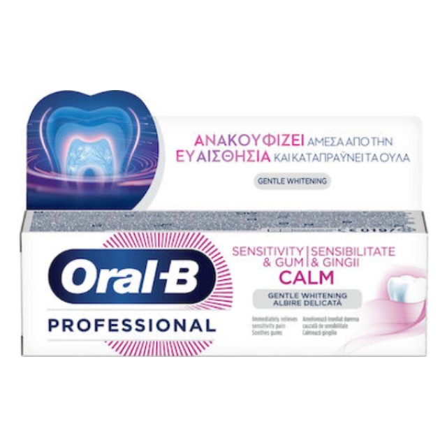 Oral-B Professional Sensitivity & Gum Calm Gentle Whitening Οδοντόκρεμα 75 ml