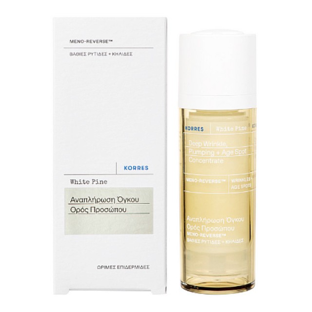 Korres White Pine Volume Replenishment Facial Serum 30ml