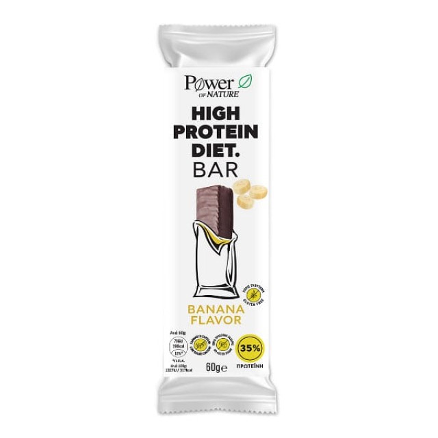 Power Health High Protein Diet Bar Banana Flavor 60g