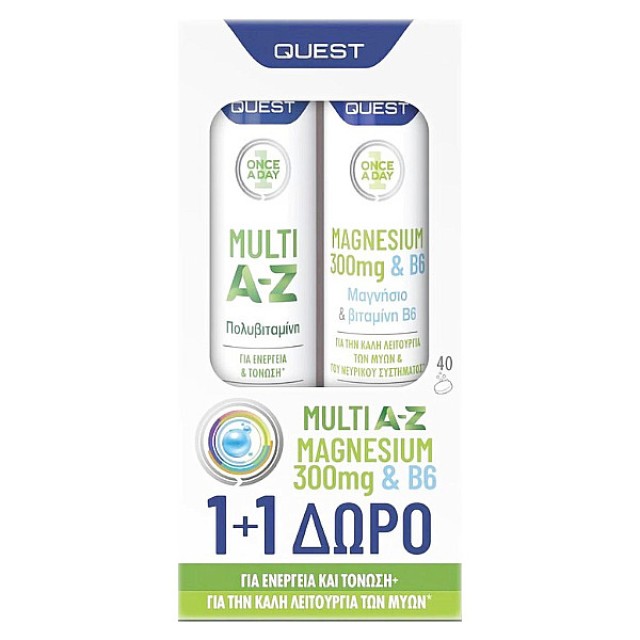 Quest Magnesium 300mg & B6 Effervescent 20 ταμπλέτες & Multi A-Z Effervescent 20 ταμπλέτες