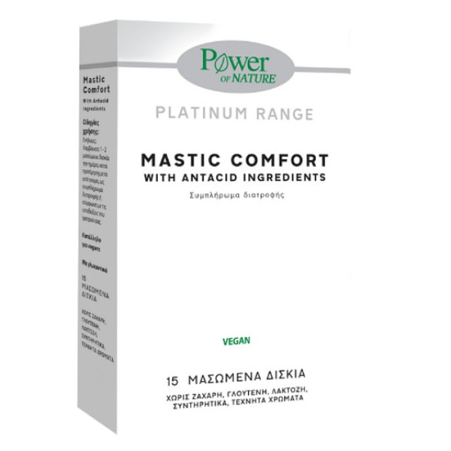 Power Health Mastic Comfort 15 μασώμενα δισκία