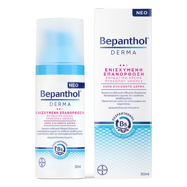 Bepanthol Derma Moisturizing Day Face Cream 50ml