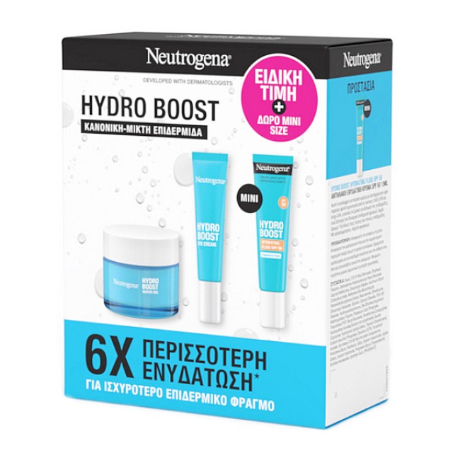 Neutrogena Hydro Boost Water Gel 50ml & Eye Cream 15ml & Hydrating Fluid SPF50 15ml