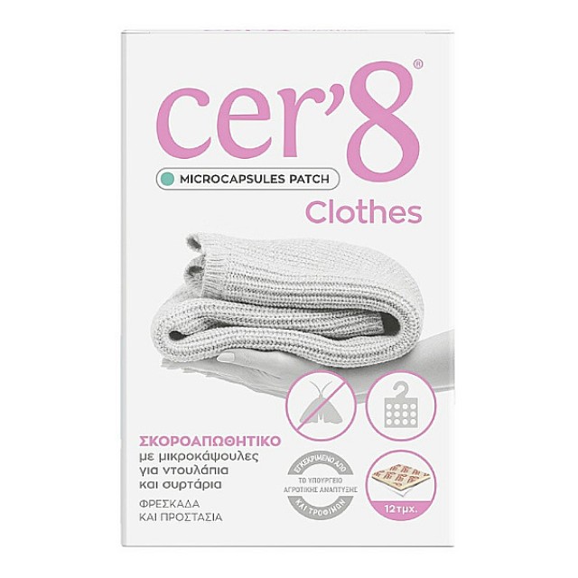 Cer8 Clothes Σκοροαπωθητικά Αυτοκόλλητα Ντουλάπας 12 τεμάχια