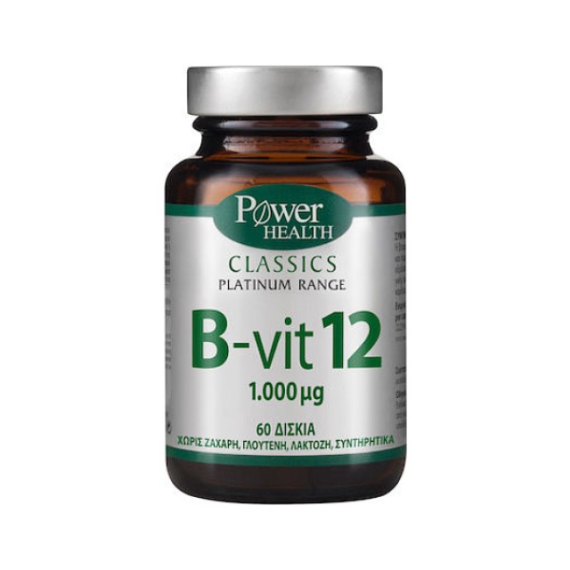 Power Health Platinum Range B-Vit 12 1000μg 60 ταμπλέτες