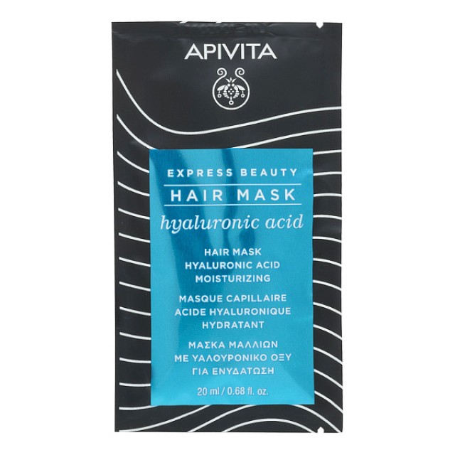 Apivita Express Beauty Moisturizing Hair Mask Hyaluronic Acid 20ml