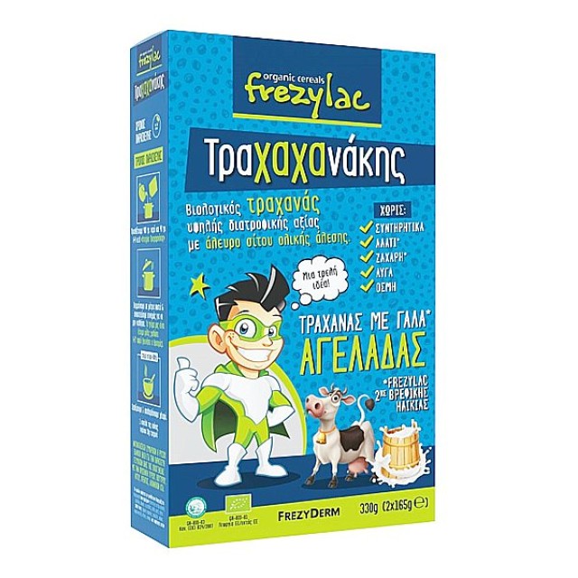 Frezylac Τραχαχανάκης Τραχανάς με Γάλα Αγελάδας 330g