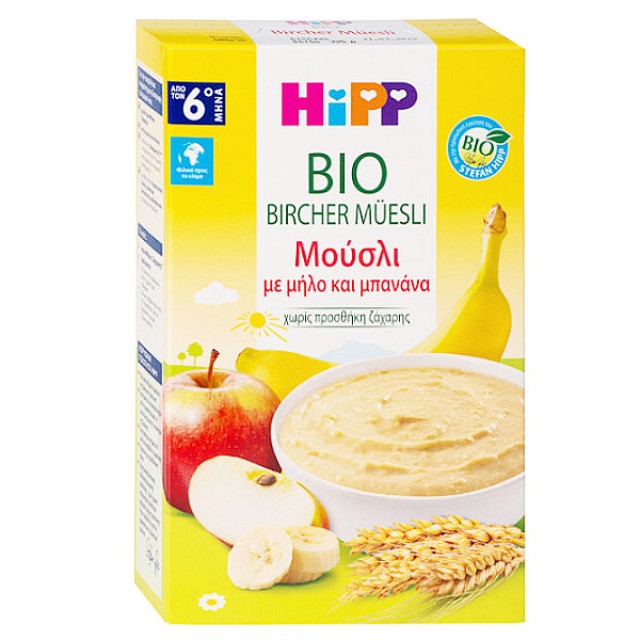 Hipp Baby Cream Muesli with Apple and Banana 6m+ 250g