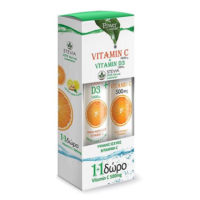 Power Health Vitamin C 1000mg και D3 1000iu 24 αναβράζοντα δισκία & Vitamin C 500mg 20 αναβράζοντα δισκία