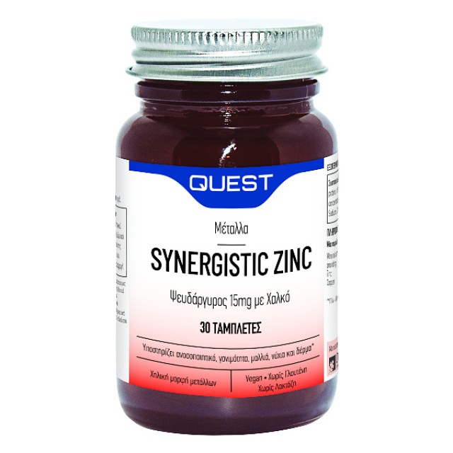 Quest Synergistic Zinc & Copper 15mg 30 ταμπλέτες