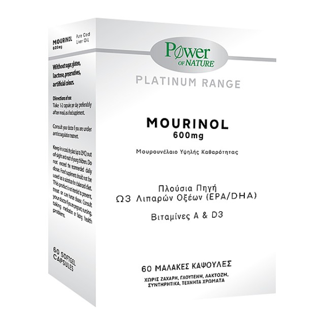 Power Health Platinum Range Mourinol 60 κάψουλες