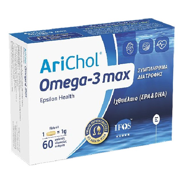Epsilon Health Arichol Omega-3 Max 60 μαλακές κάψουλες