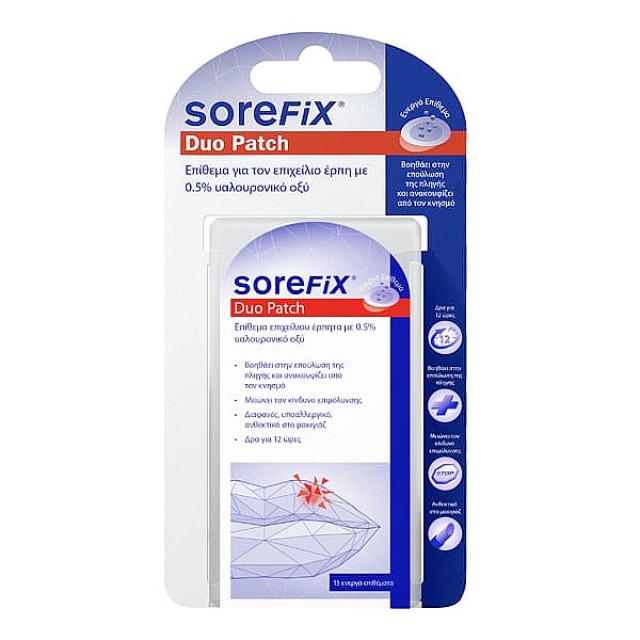 SoreFix Duo Patch 15 active patches